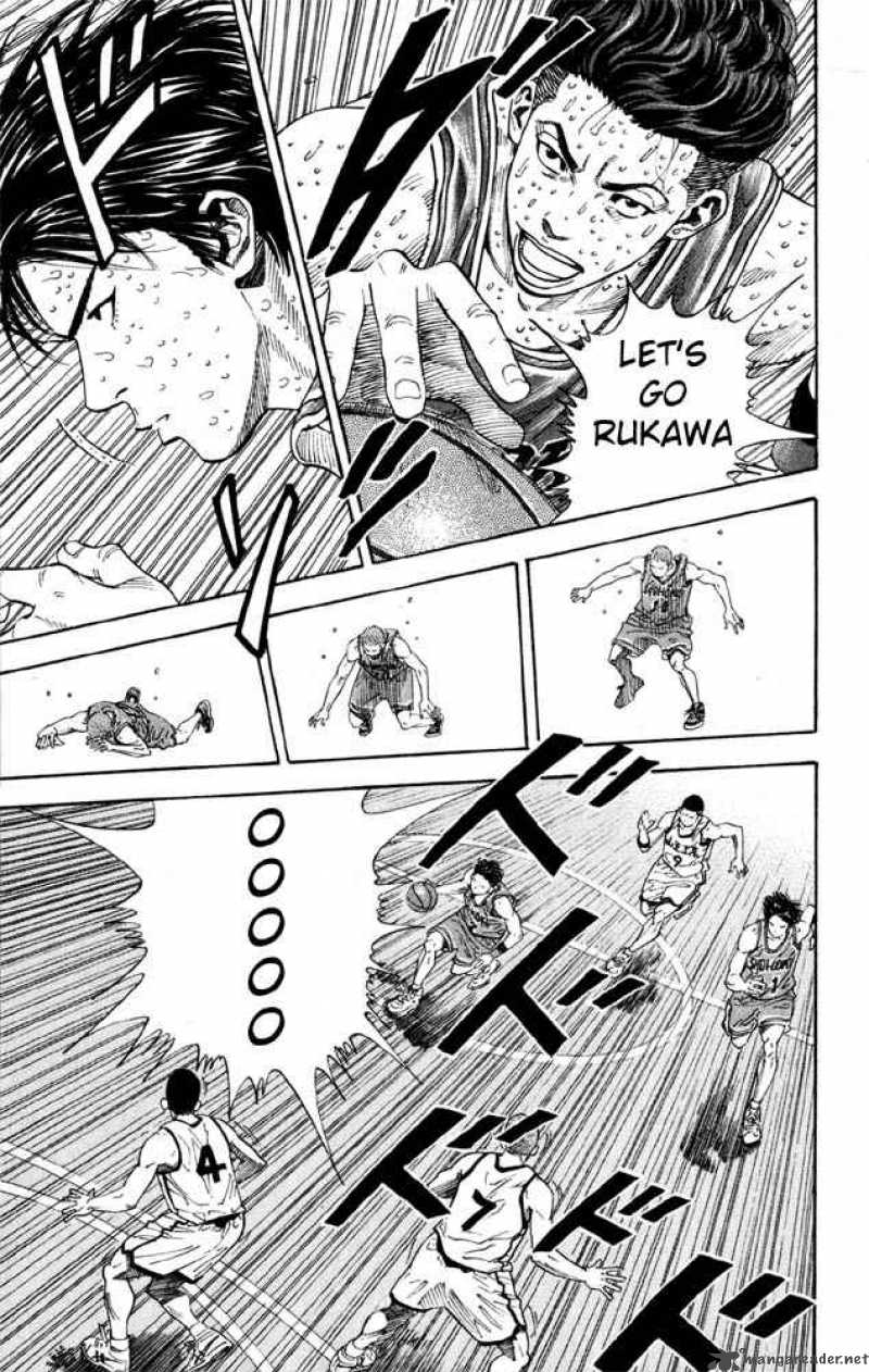 Slam Dunk 271 12