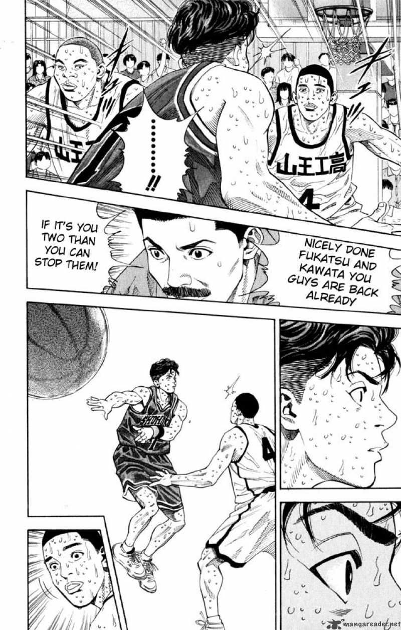 Slam Dunk 271 13