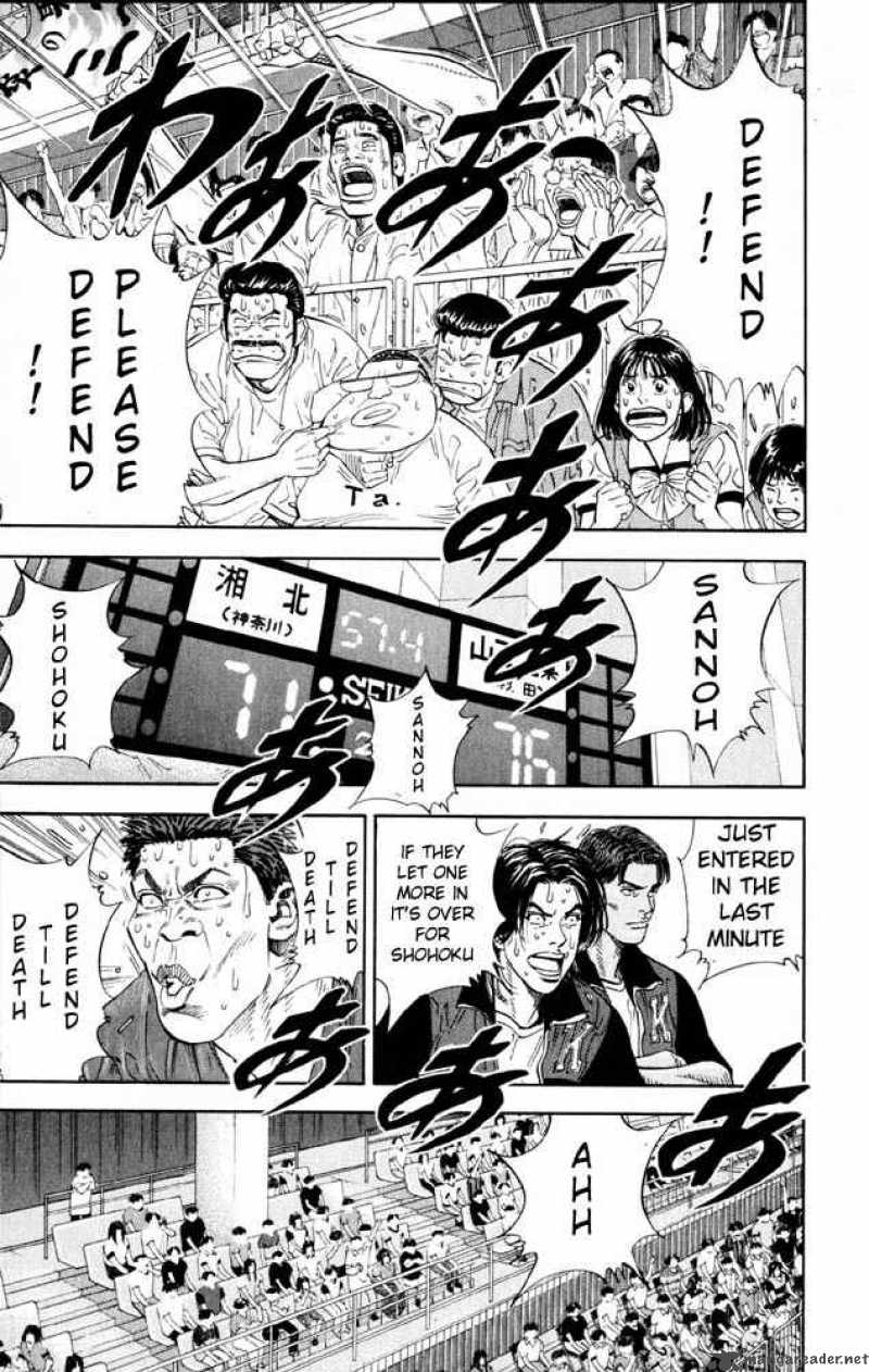 Slam Dunk 271 6