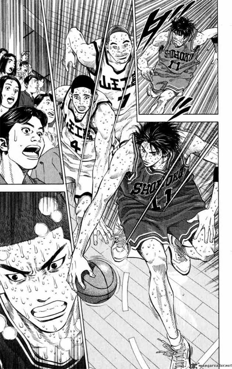 Slam Dunk 273 8