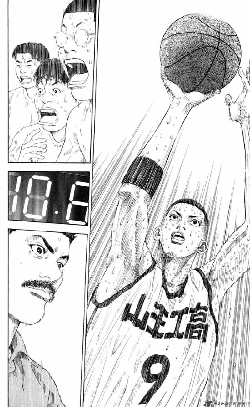 Slam Dunk 274 15