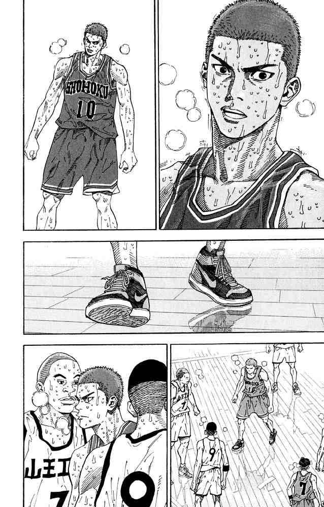 Slam Dunk 275 19