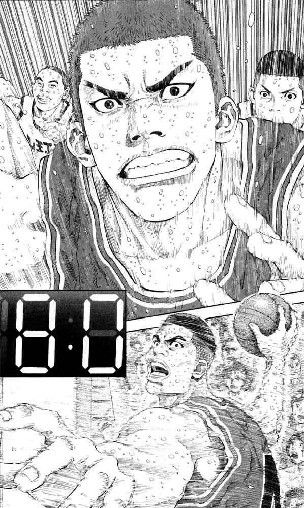 Slam Dunk 275 2