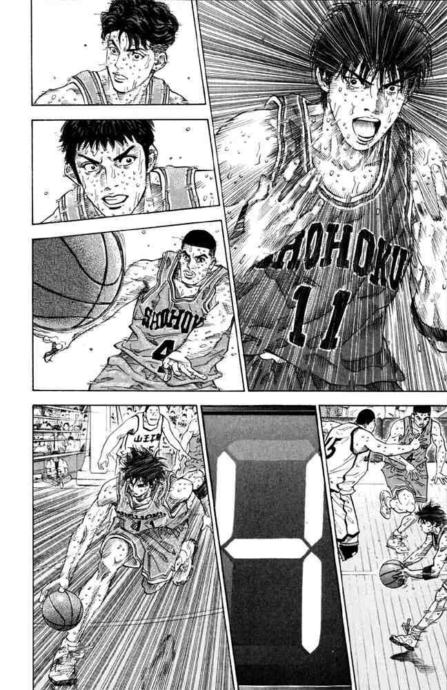 Slam Dunk 275 5