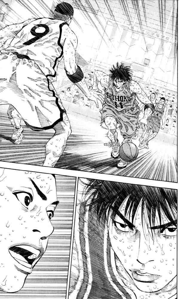 Slam Dunk 275 6