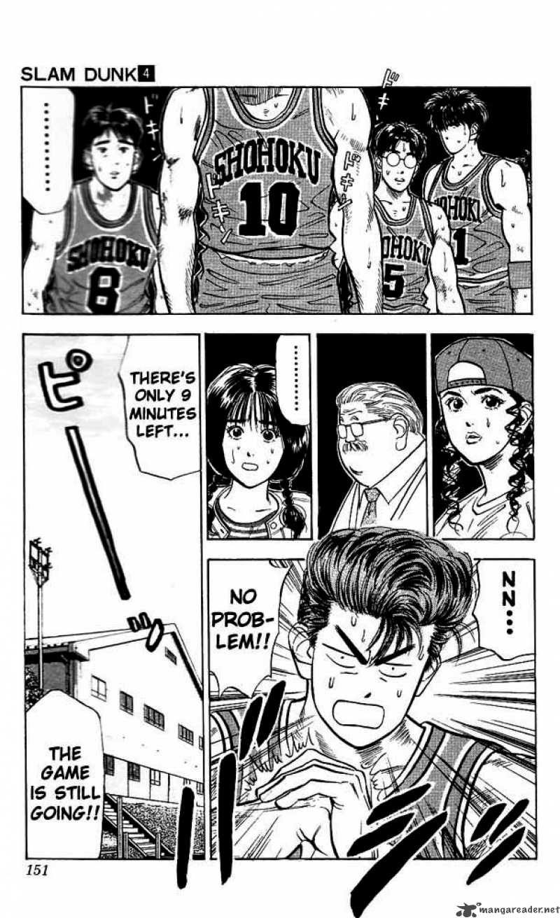 Slam Dunk 33 20