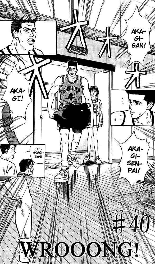 Slam Dunk 40 2
