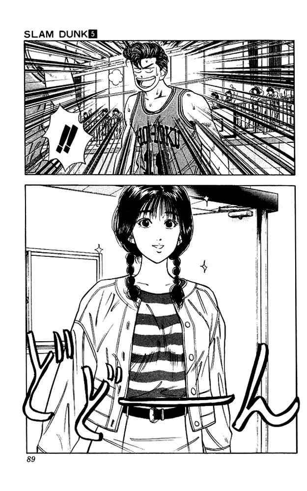 Slam Dunk 40 3