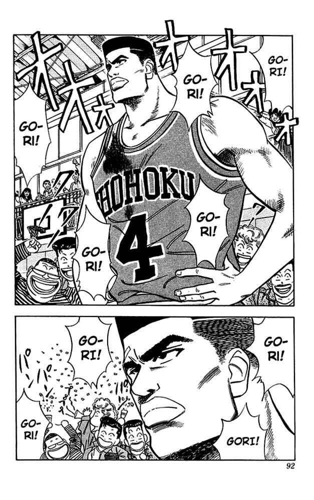 Slam Dunk 40 6