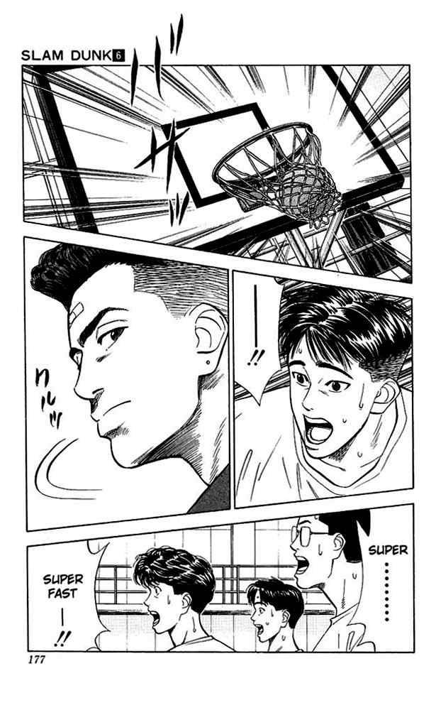 Slam Dunk 53 9