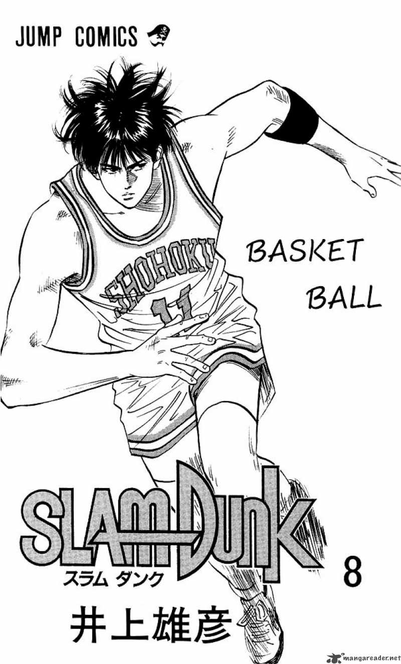 Slam Dunk 63 1