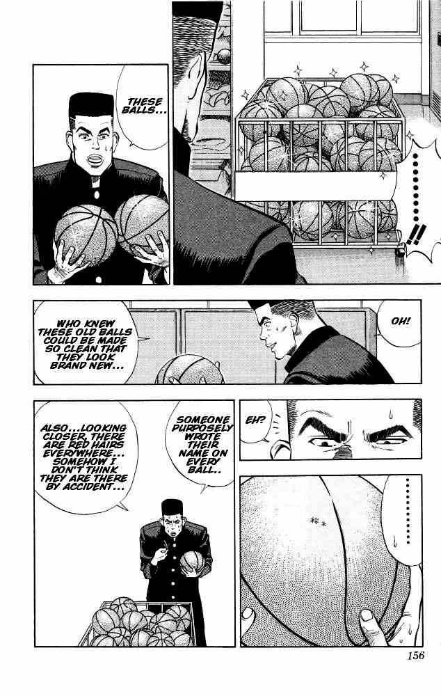 Slam Dunk 7 17