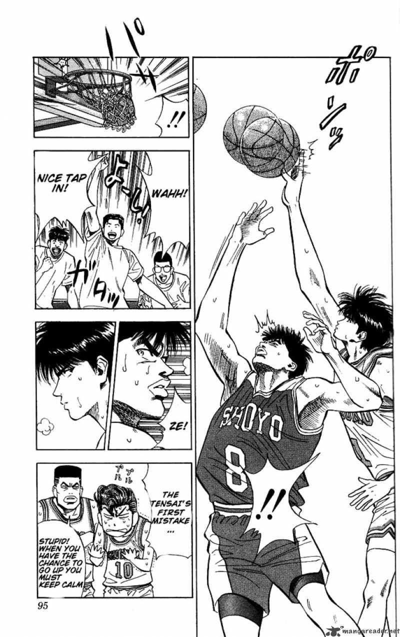 Slam Dunk 85 7