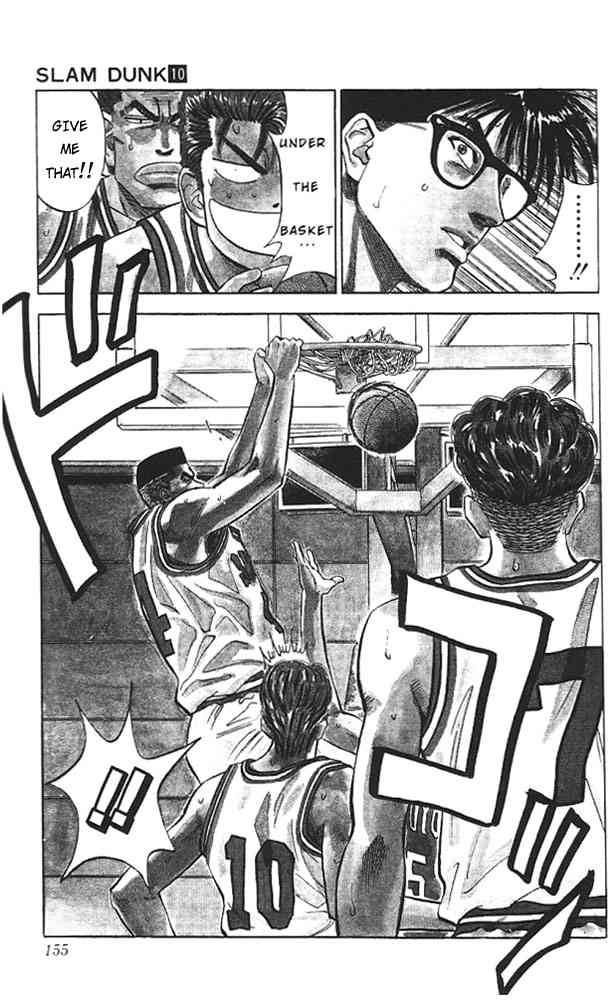 Slam Dunk 88 7