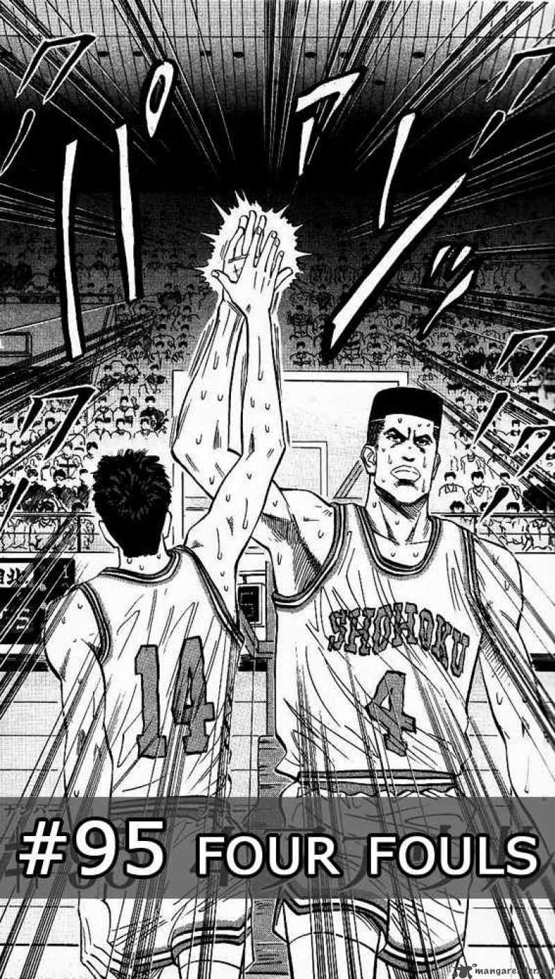 Slam Dunk 95 2