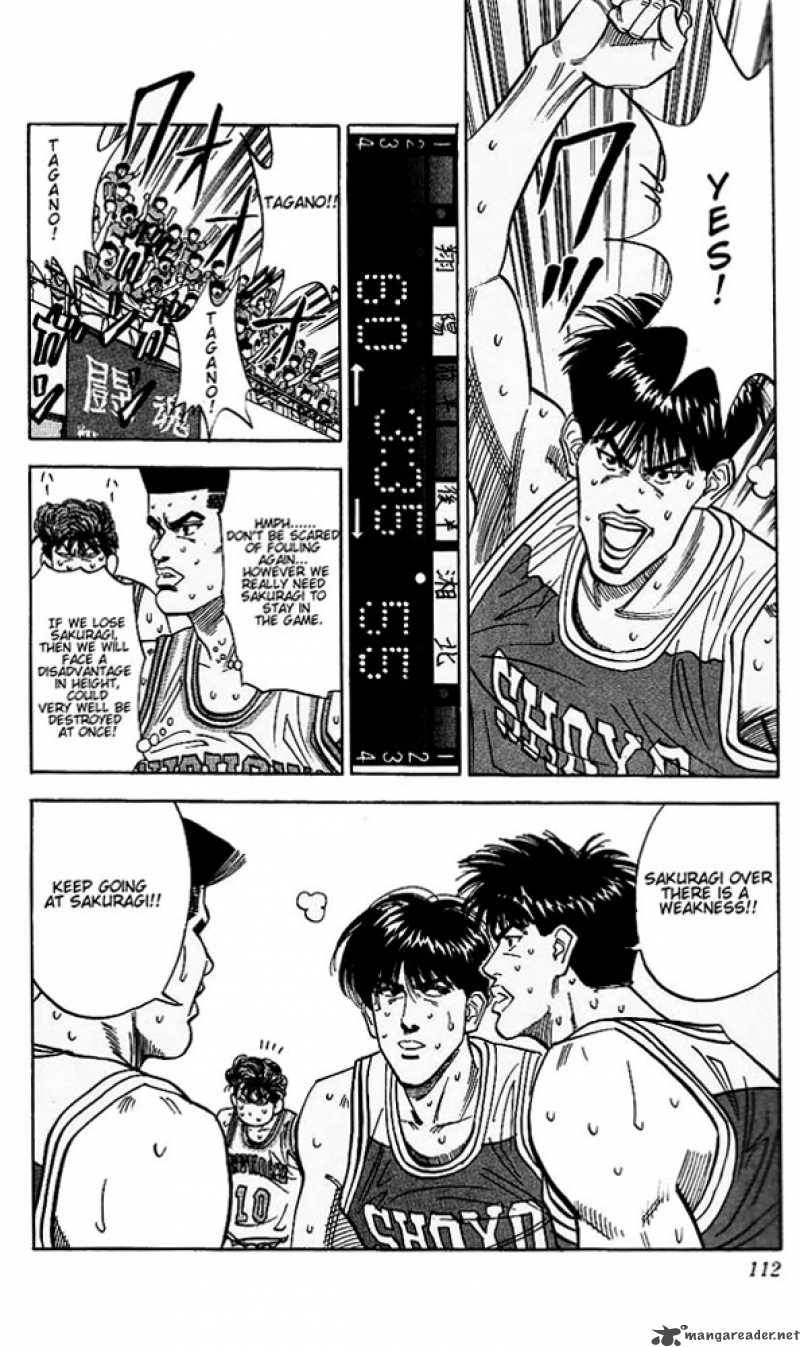 Slam Dunk 95 6