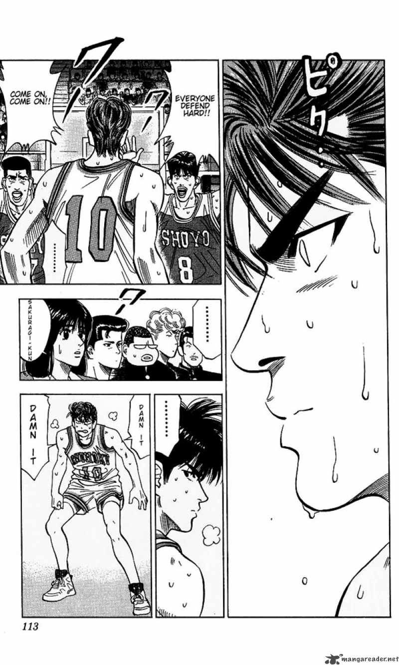 Slam Dunk 95 7