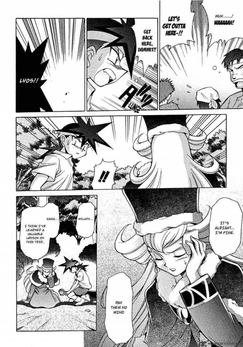 Slayers Knight Of The Aqua Lord 14 6