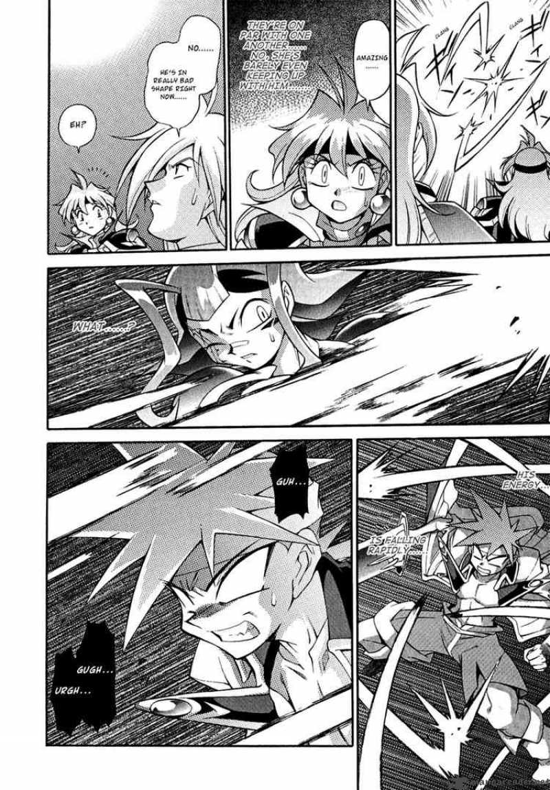 Slayers Knight Of The Aqua Lord 17 27