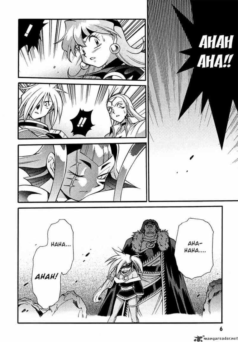 Slayers Knight Of The Aqua Lord 17 7