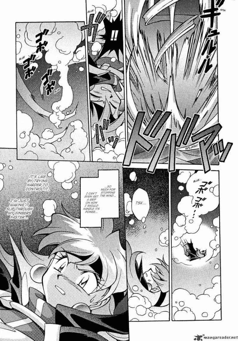 Slayers Knight Of The Aqua Lord 26 17