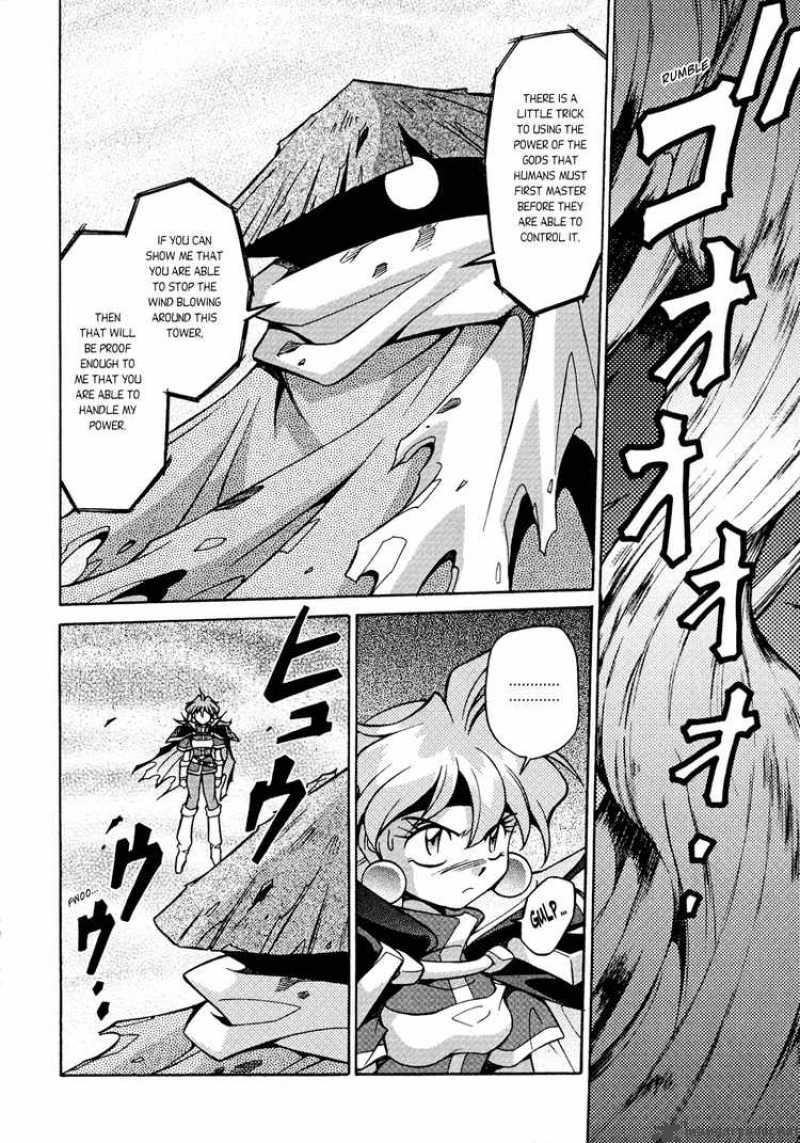 Slayers Knight Of The Aqua Lord 26 2