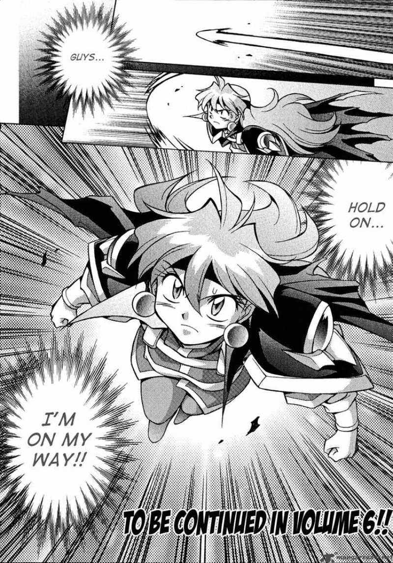 Slayers Knight Of The Aqua Lord 26 32