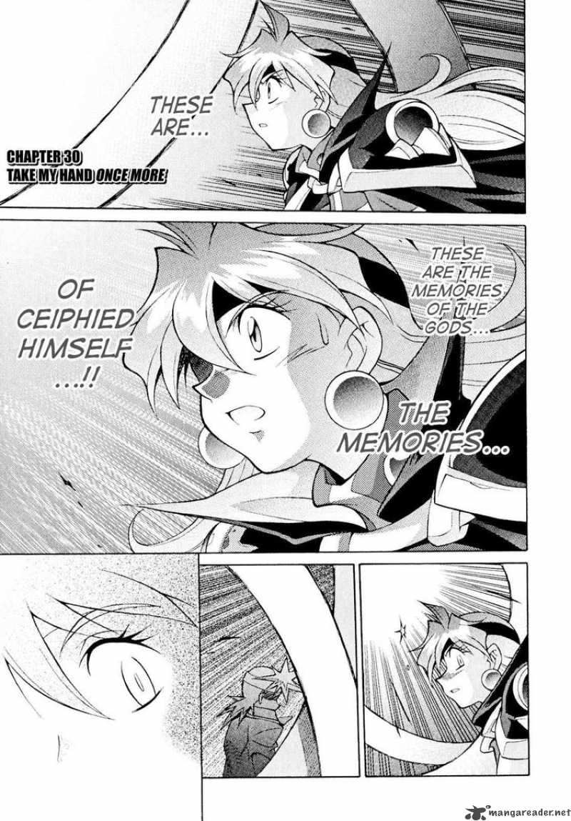 Slayers Knight Of The Aqua Lord 30 1