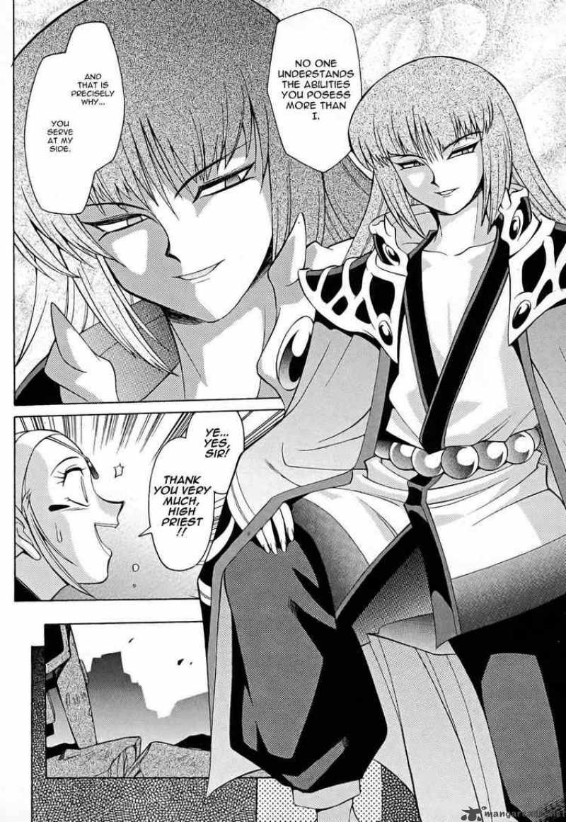 Slayers Knight Of The Aqua Lord 8 10