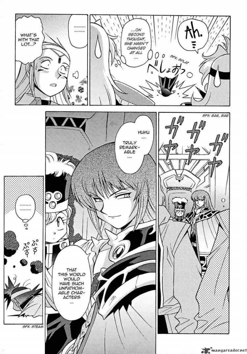 Slayers Knight Of The Aqua Lord 8 30