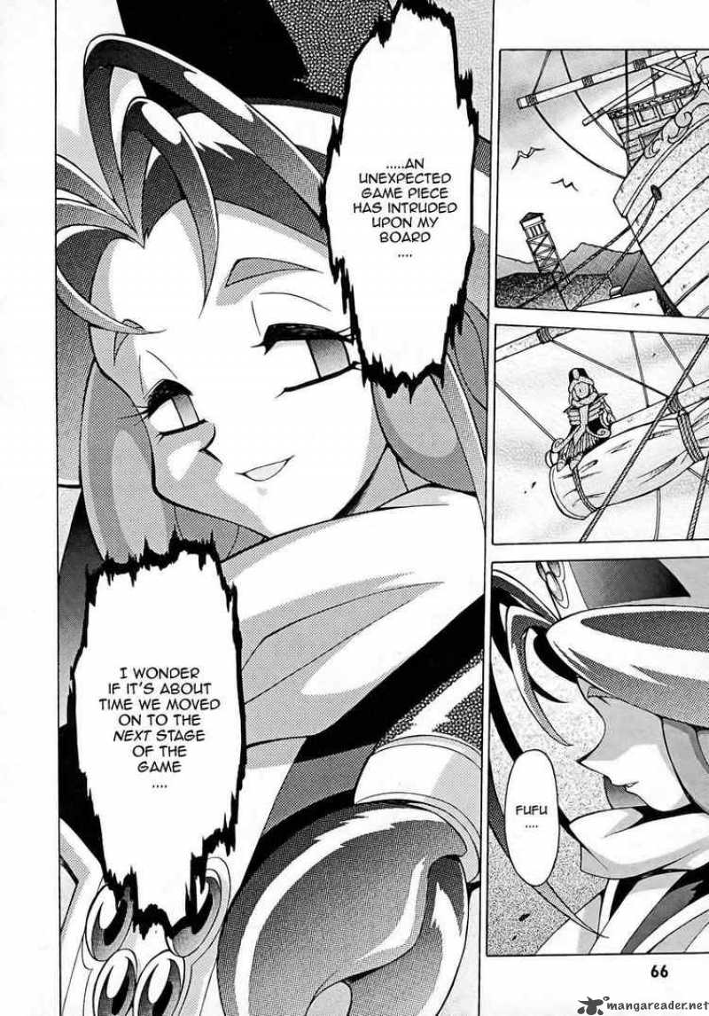 Slayers Knight Of The Aqua Lord 8 31