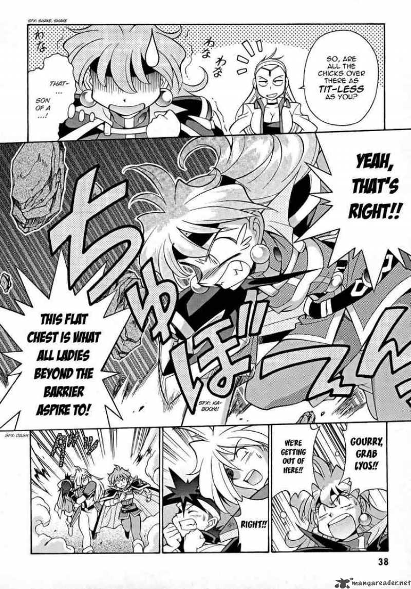 Slayers Knight Of The Aqua Lord 8 4