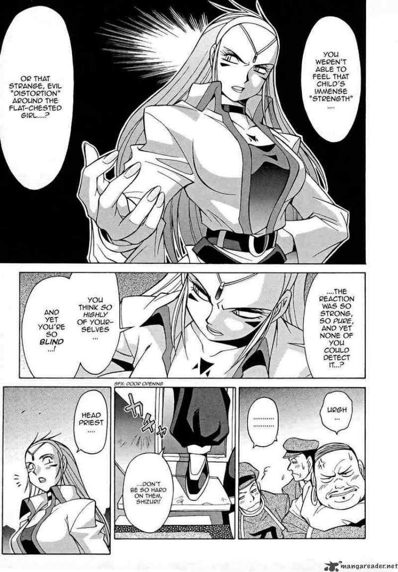 Slayers Knight Of The Aqua Lord 8 9
