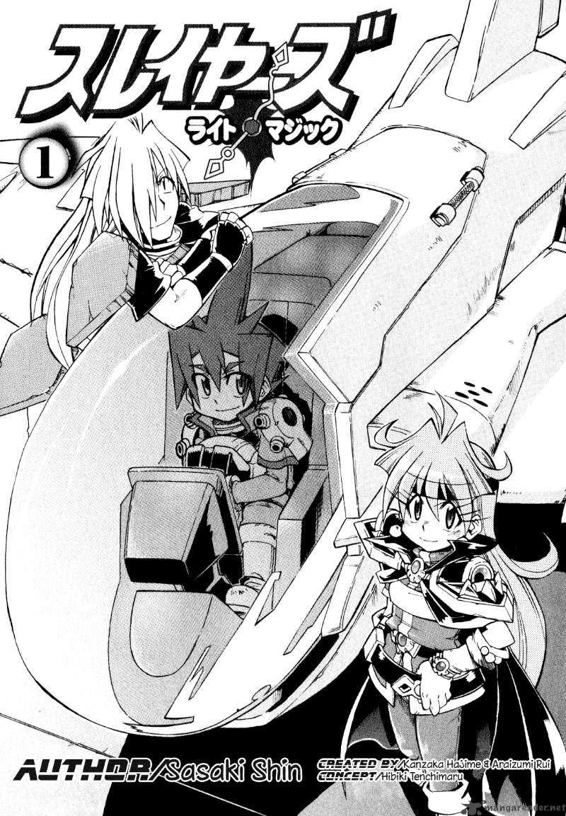 Slayers Light Magic 1 2