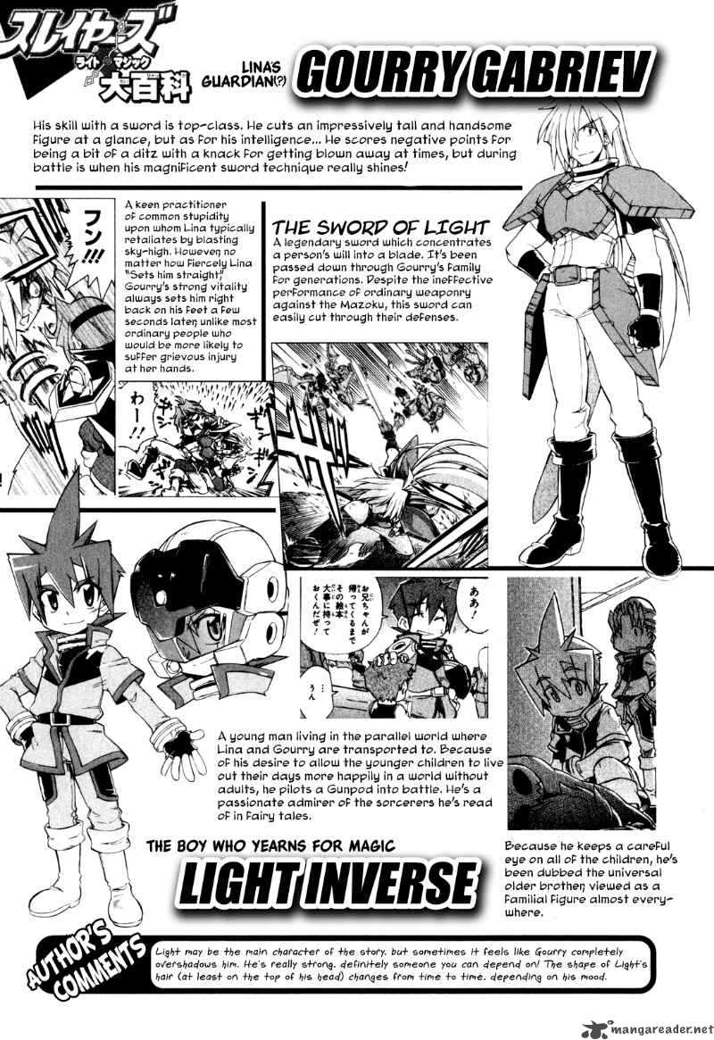 Slayers Light Magic 5 37