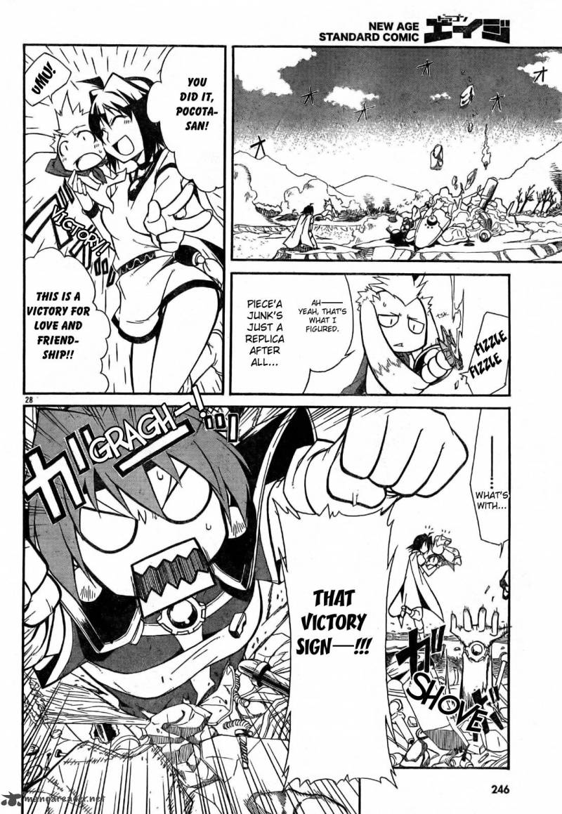 Slayers Revolution 2 27