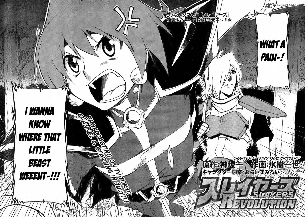 Slayers Revolution 2 3