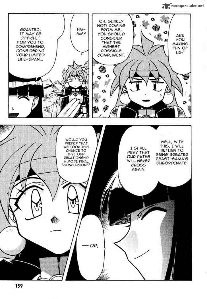Slayers Super Explosive Demon Story 43 24