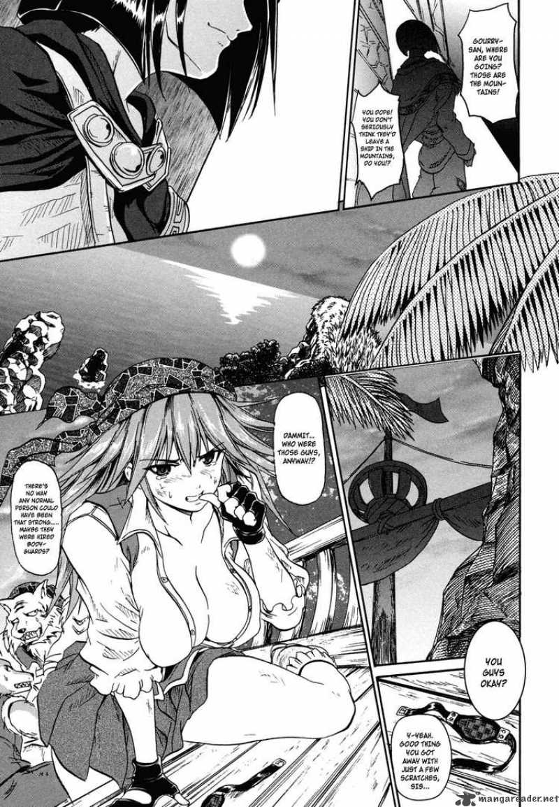 Slayers The Hourglass Of Falces 1 34