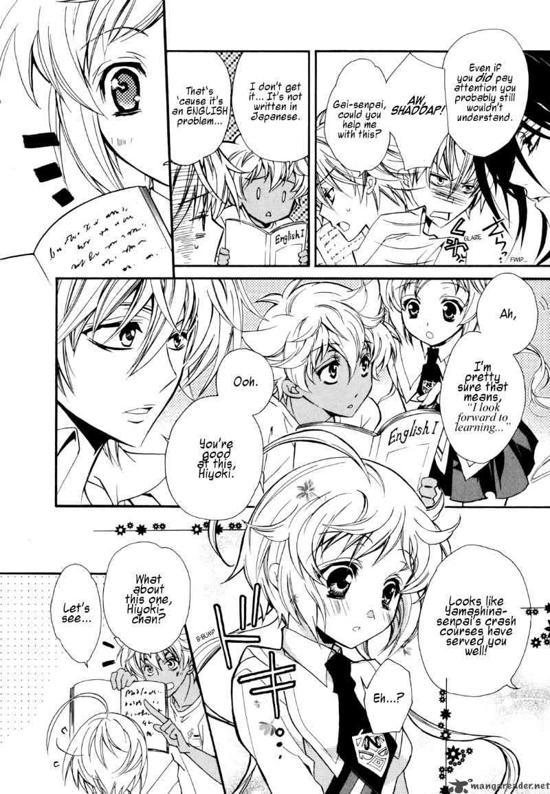 Slh Stray Love Hearts 6 27