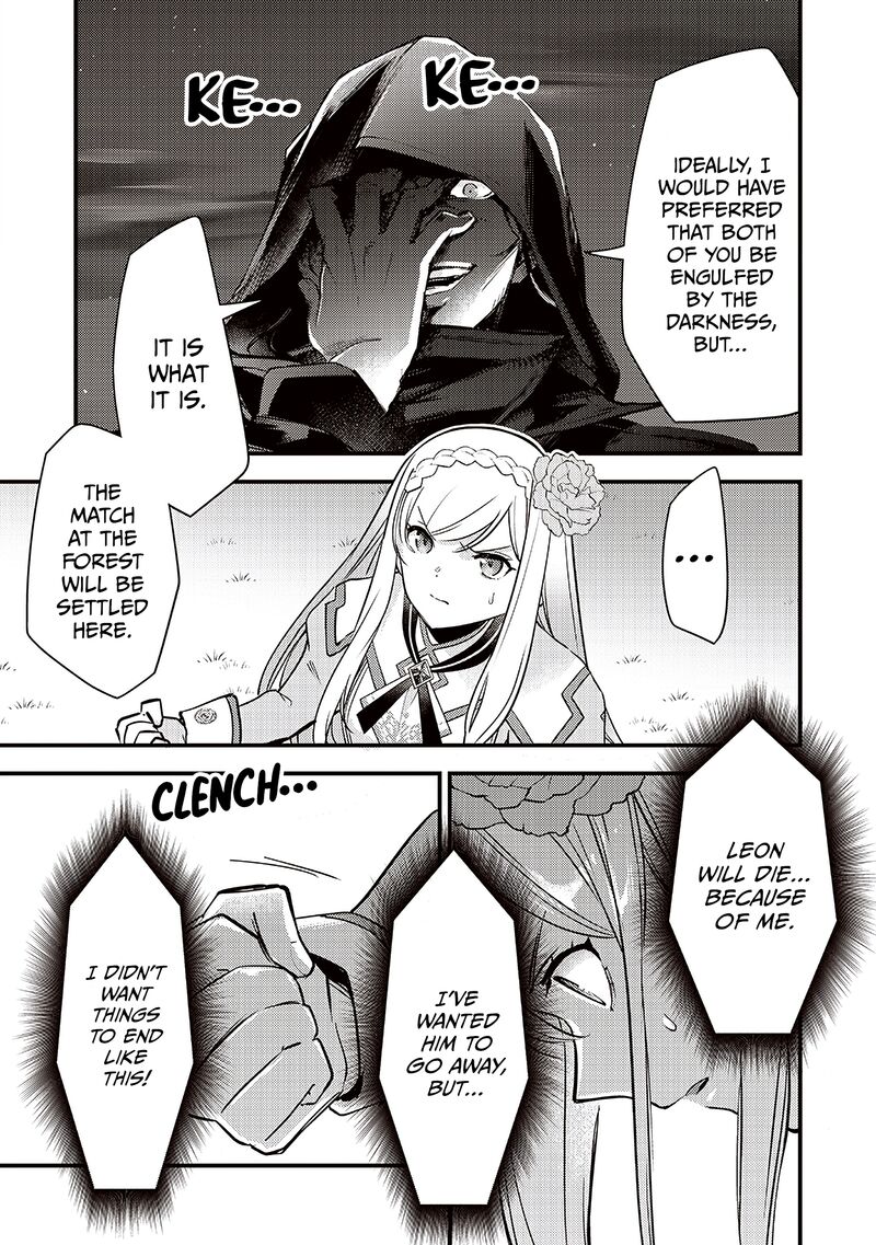 Slime Seijo 37 4