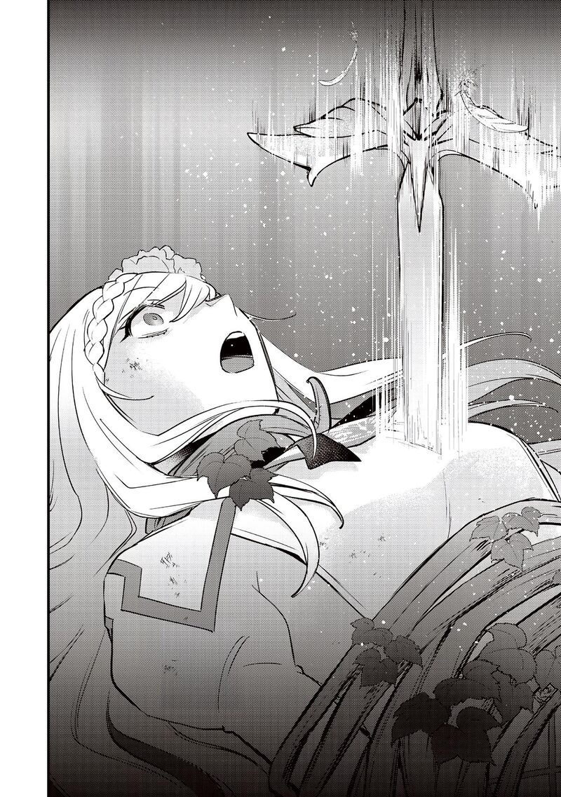 Slime Seijo 41 19