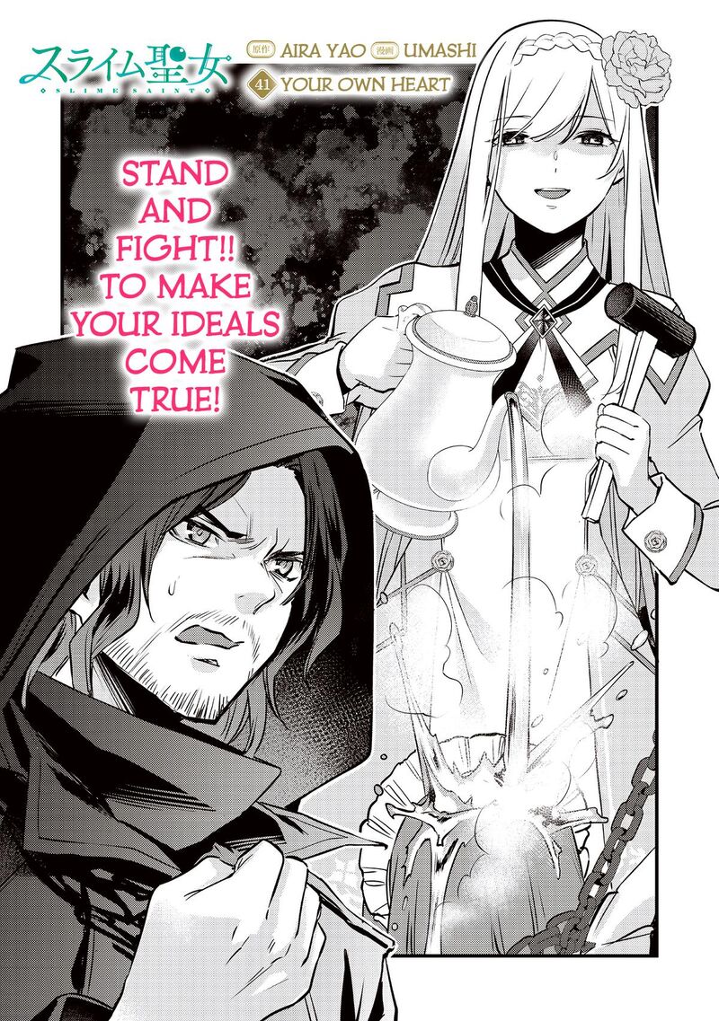 Slime Seijo 41 3