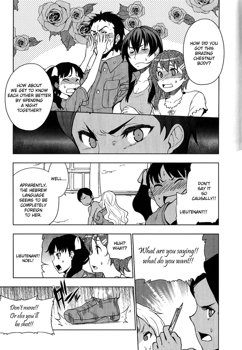 So Ra No Wo To 10 14