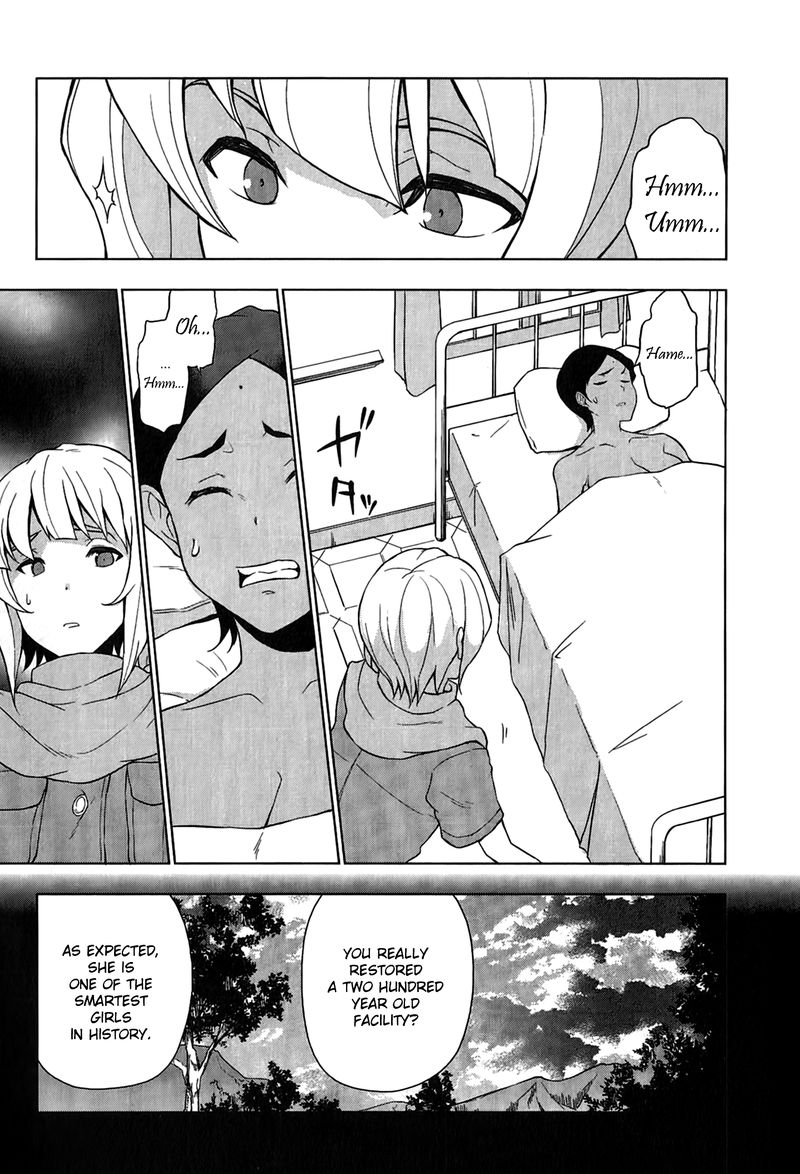 So Ra No Wo To 10 5