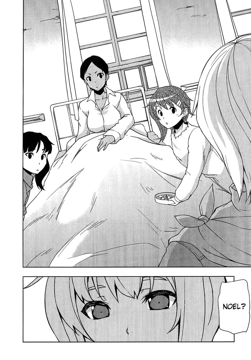 So Ra No Wo To 11 18