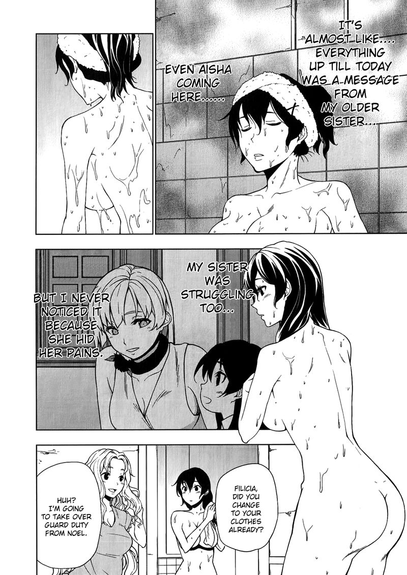 So Ra No Wo To 12 17