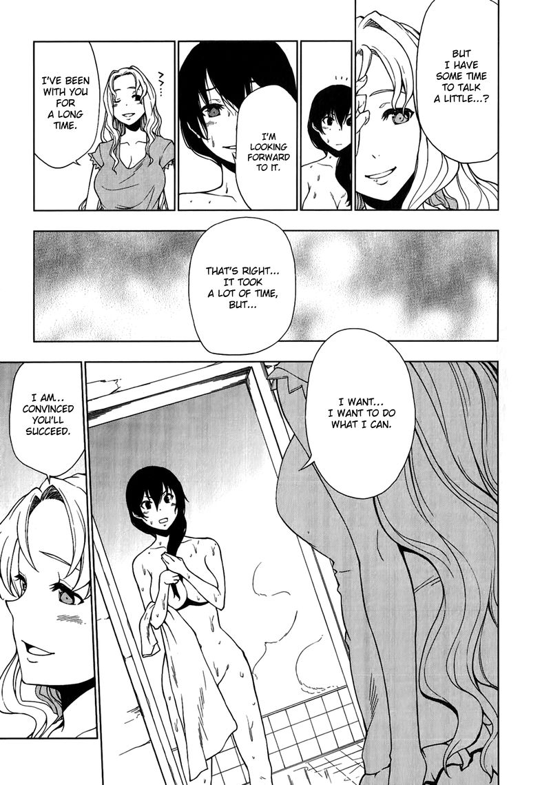 So Ra No Wo To 12 18