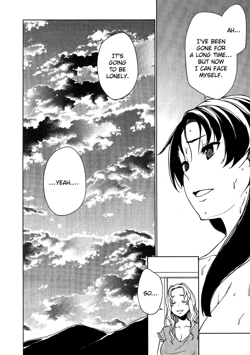 So Ra No Wo To 12 19