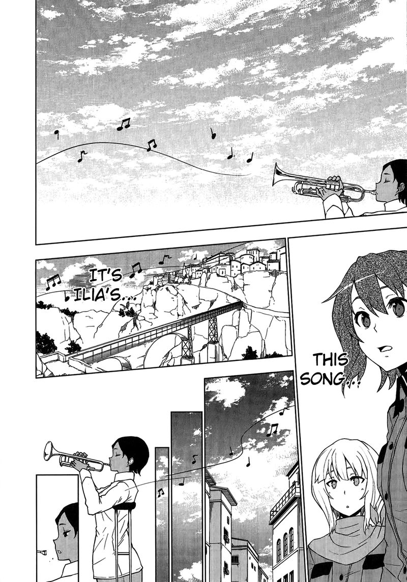 So Ra No Wo To 12 5